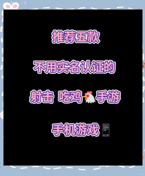 不用实名认证的麻将游戏有哪些缩略图