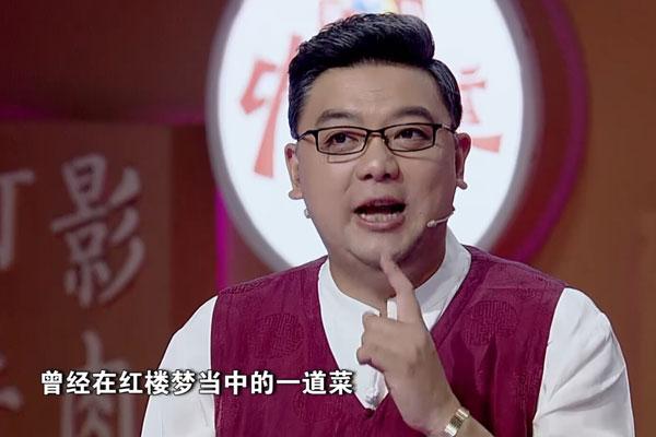 《口碑》姜波游戏截图