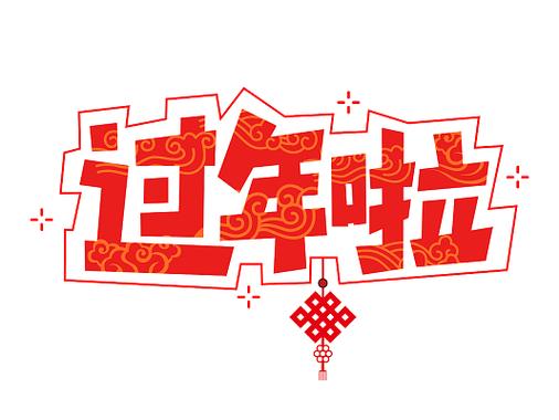 html红色字体代码缩略图