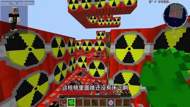 我的世界原子弹模组截图