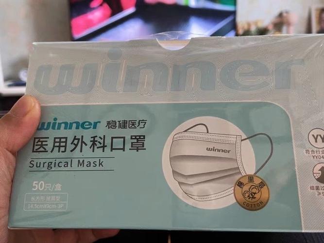 成人7厘米口含式口罩什么样子