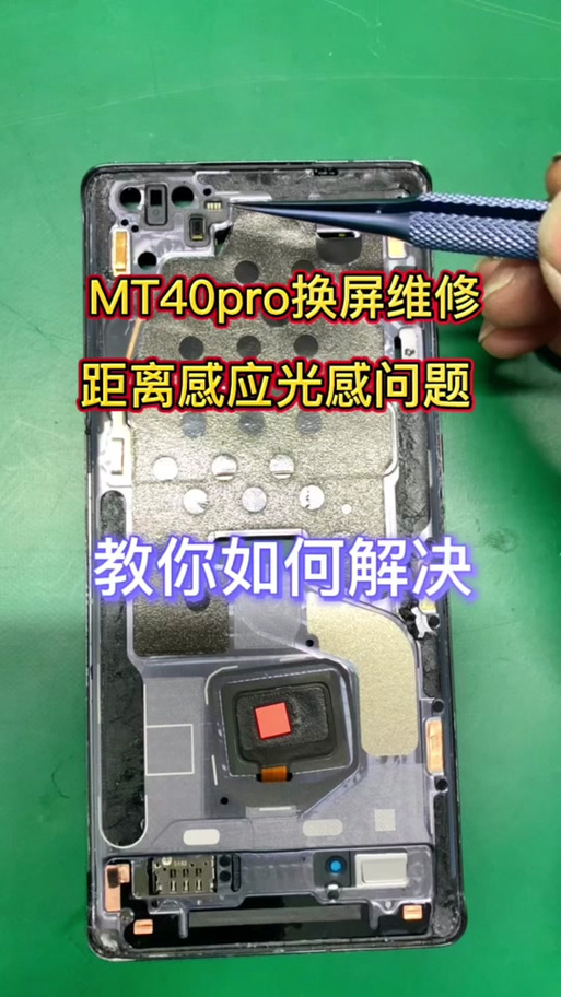 华为感应器校准指令