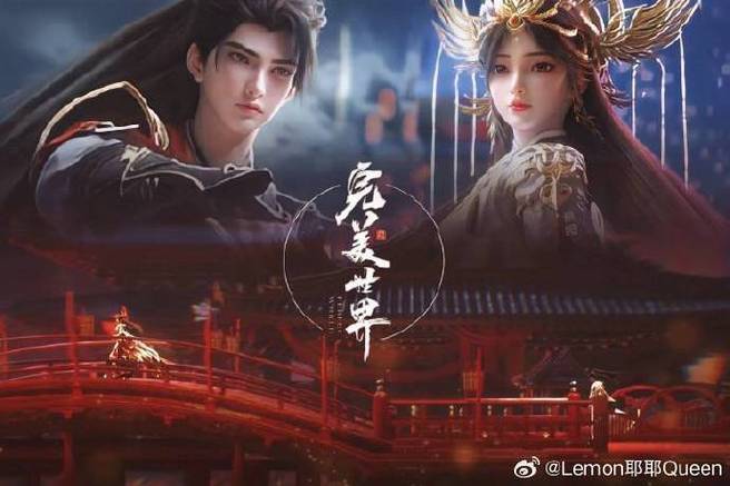 完美世界最火的三首歌