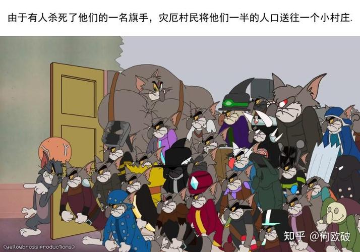 十二灾厄是哪十二灾厄