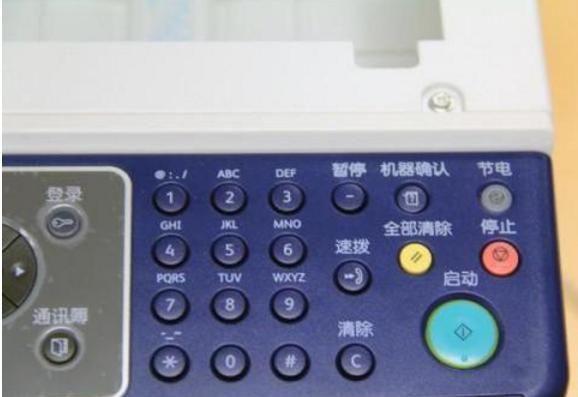 富士施乐s2110计数器清零缩略图