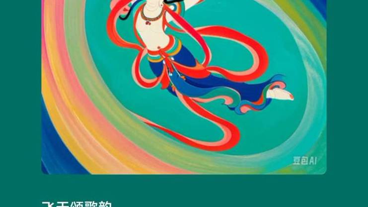 飞天旧版在线阅读图标