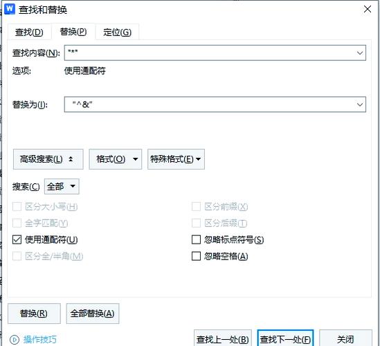 office兑换