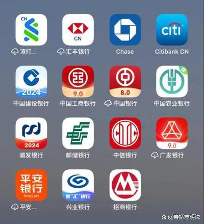 一个人能开几个手机银行