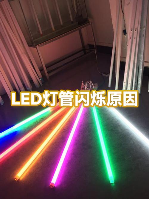 led灯闪烁不停是什么原因