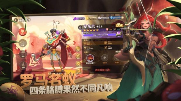 蚁族崛起土豪最强阵容图标