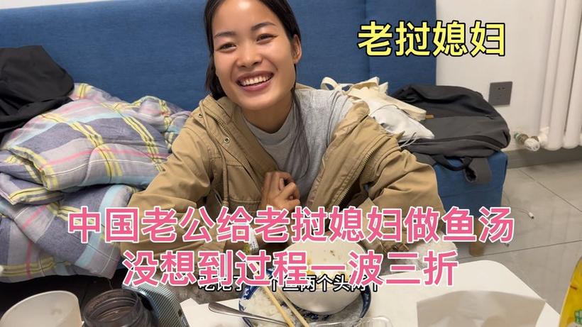 小胖墩老挝今天的视频