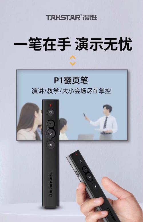 ppt激光笔设置在哪里
