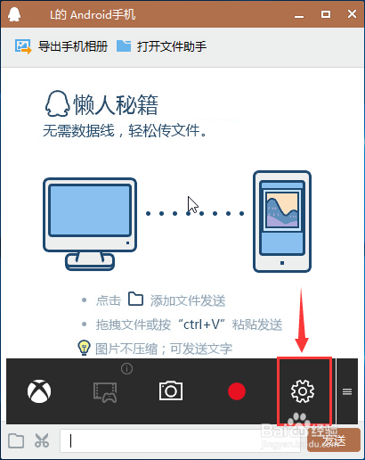 打印机打印的有黑条