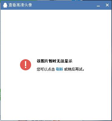 绅士领域app为什么加载不出来