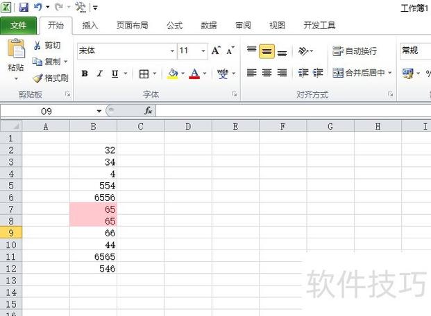 只删除表格内容不删除表格图标