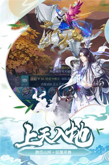 少年刀剑笑无限元宝版