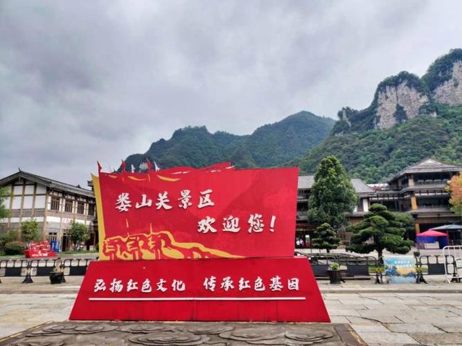 贵州遵义红色教育基地