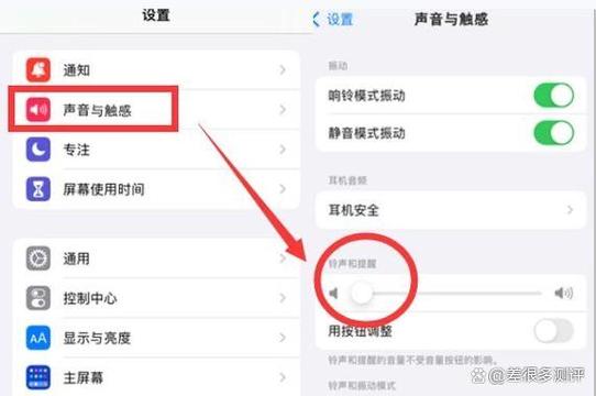 苹果手机实时监听怎么关闭图标