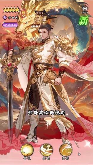 春秋玄奇十大最强英雄