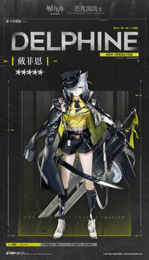 明日方舟蓝绿修改器怎么下载