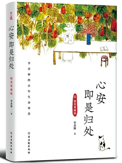 对象考砸了怎么安慰