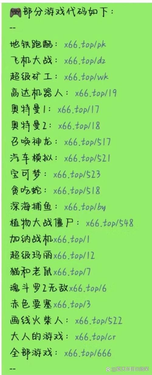 魂斗罗gg码代码大全