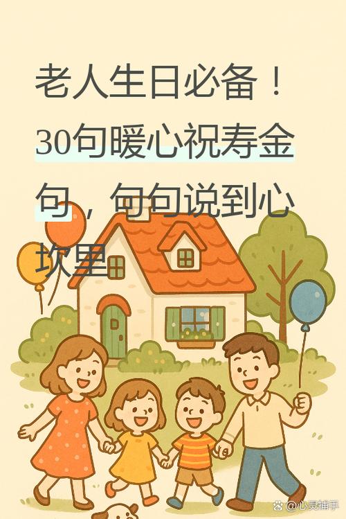 2026祝福最佳金句游戏截图