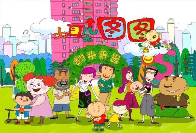大耳朵图图动画片缩略图