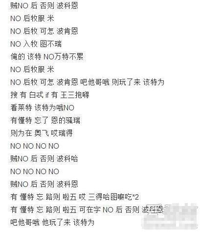 抖音女生歌曲高潮歌词