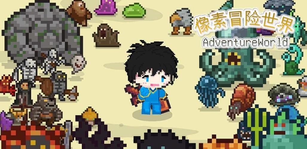 像素冒险世界内置菜单介绍缩略图