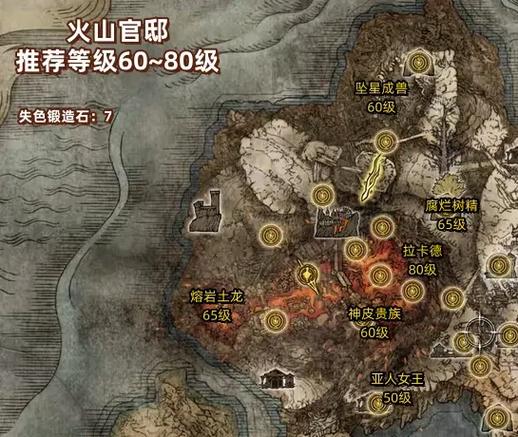 老头环wiki地图工具