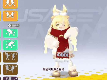 香肠派对怎么做动作