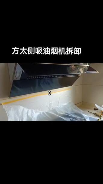 旧款抽油烟机拆卸图解