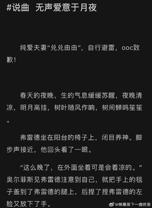 手谈汉化古典乐男子截图