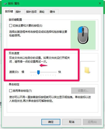 无线鼠标反应慢滚轴失灵