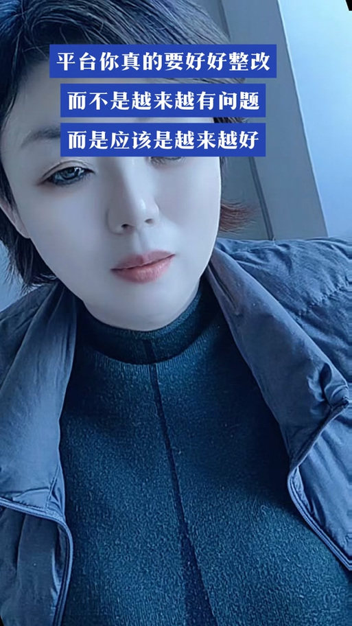 互关的人突然消失了