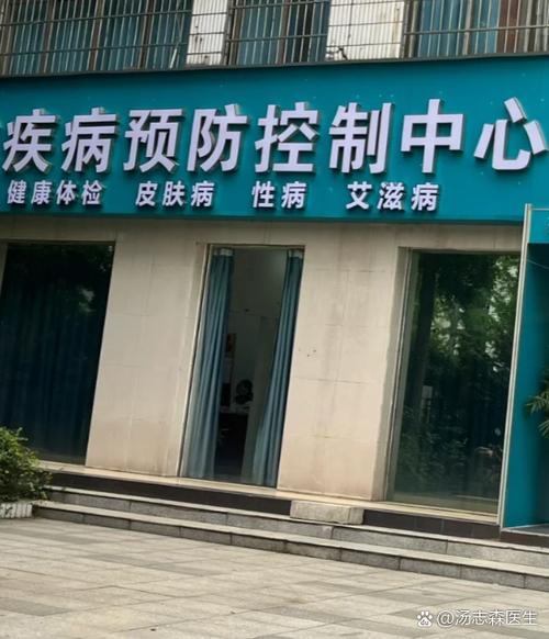 疾控中心比医院更权威嘛