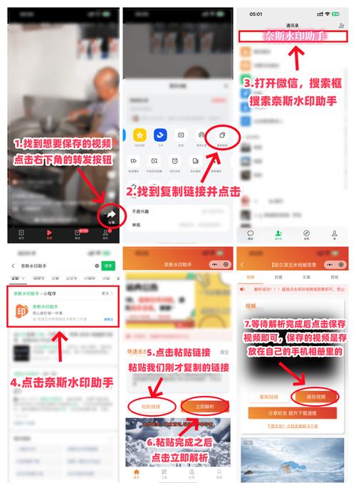 快手发完作品自动保存相册