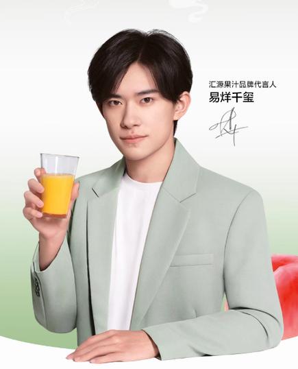 易烊千玺礼盒多少钱