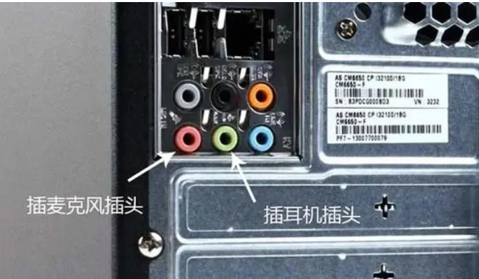 海尔电视插音箱口在哪里