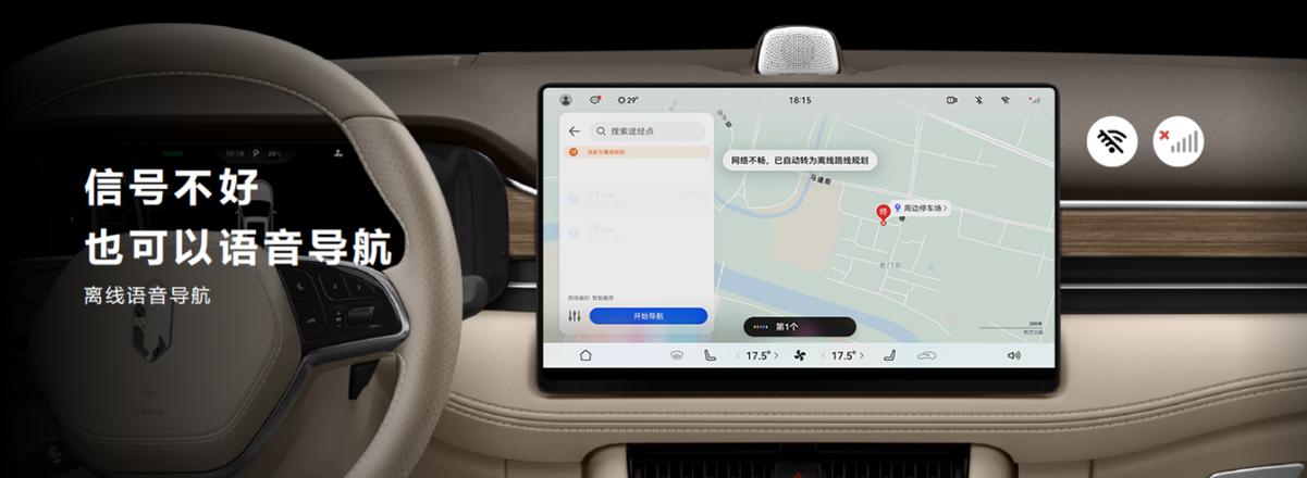 车载TBOX图标