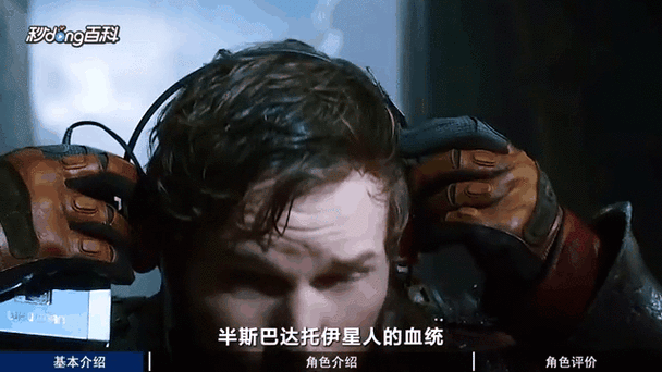 比心星爵等级消费明细缩略图