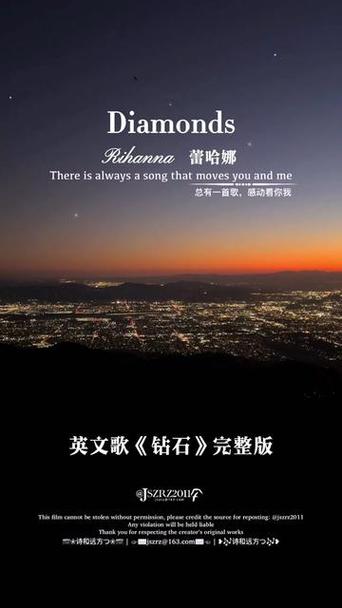 diamond rihanna歌词截图