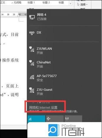 本地连接没有了怎么设置出来