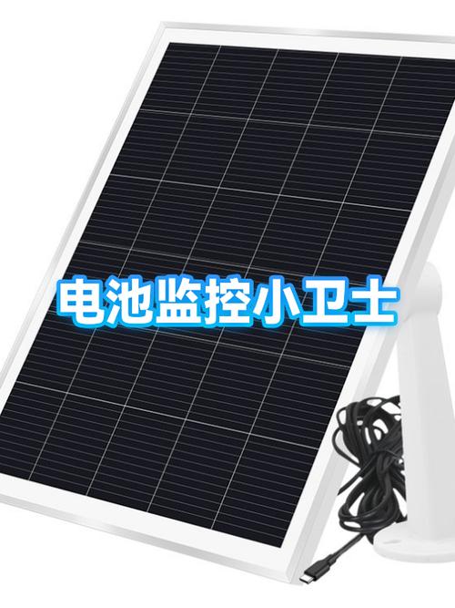 有没有带电池的监控