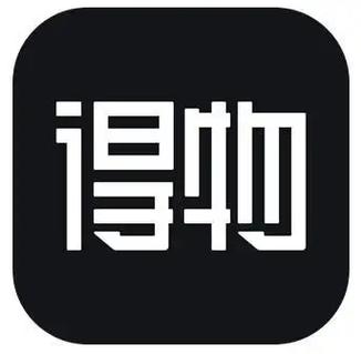 得物app是啥截图