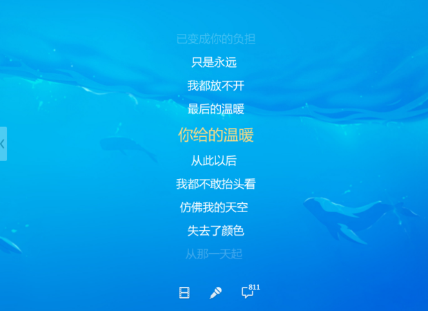 ipad酷狗桌面歌词图标