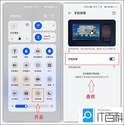 华为手机怎么通过hdmi投屏