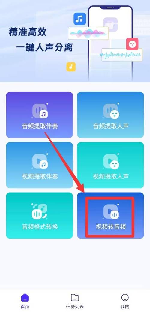 mp3转换器下载免费版