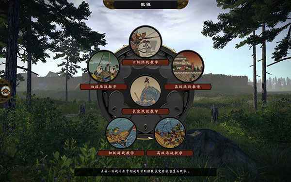 幕府2全面战争修改器